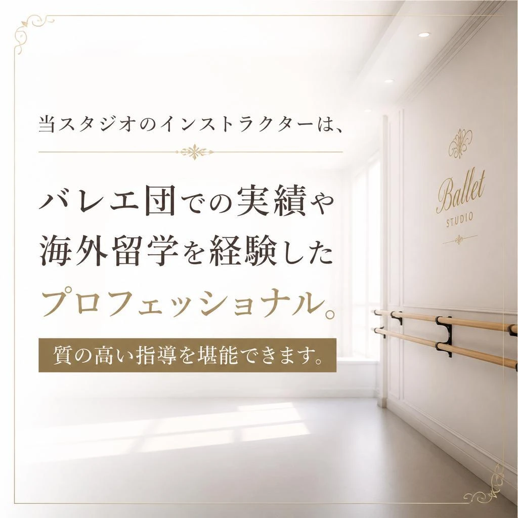 経験豊富なプロの講師陣