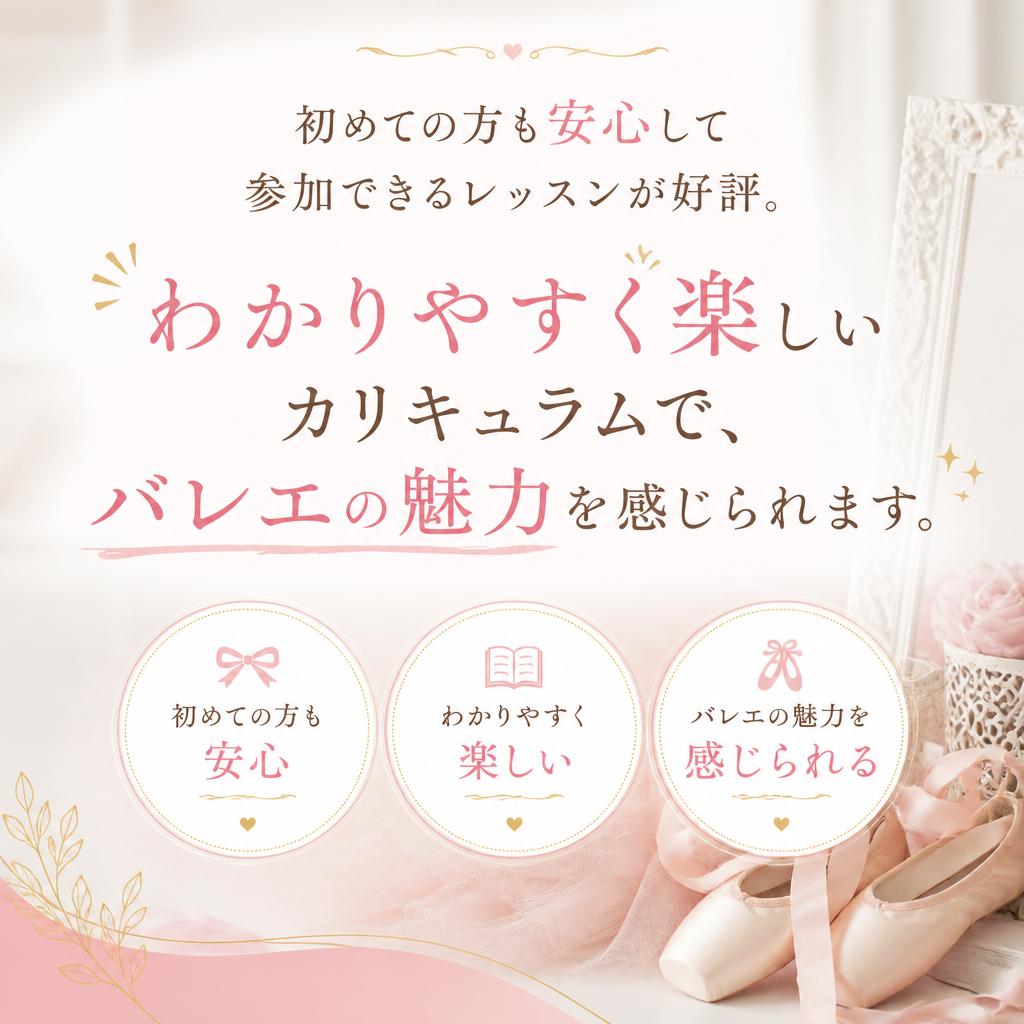 充実した初心者向けクラス
