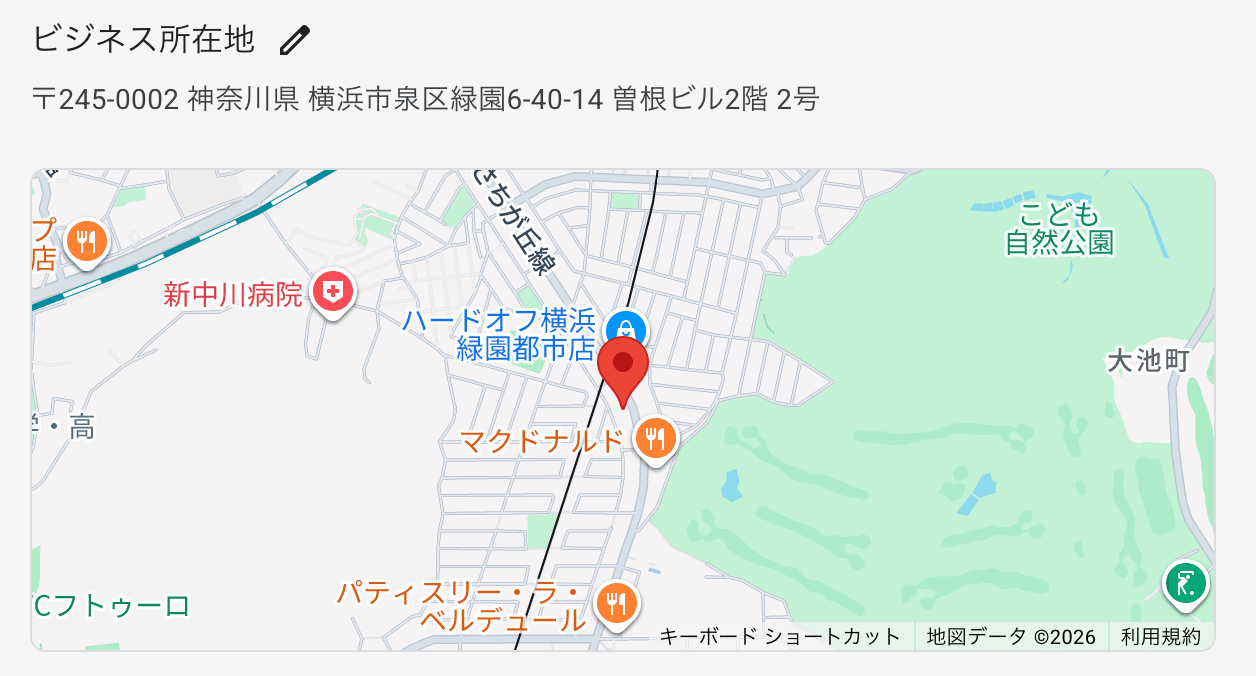 お問い合わせとアクセス