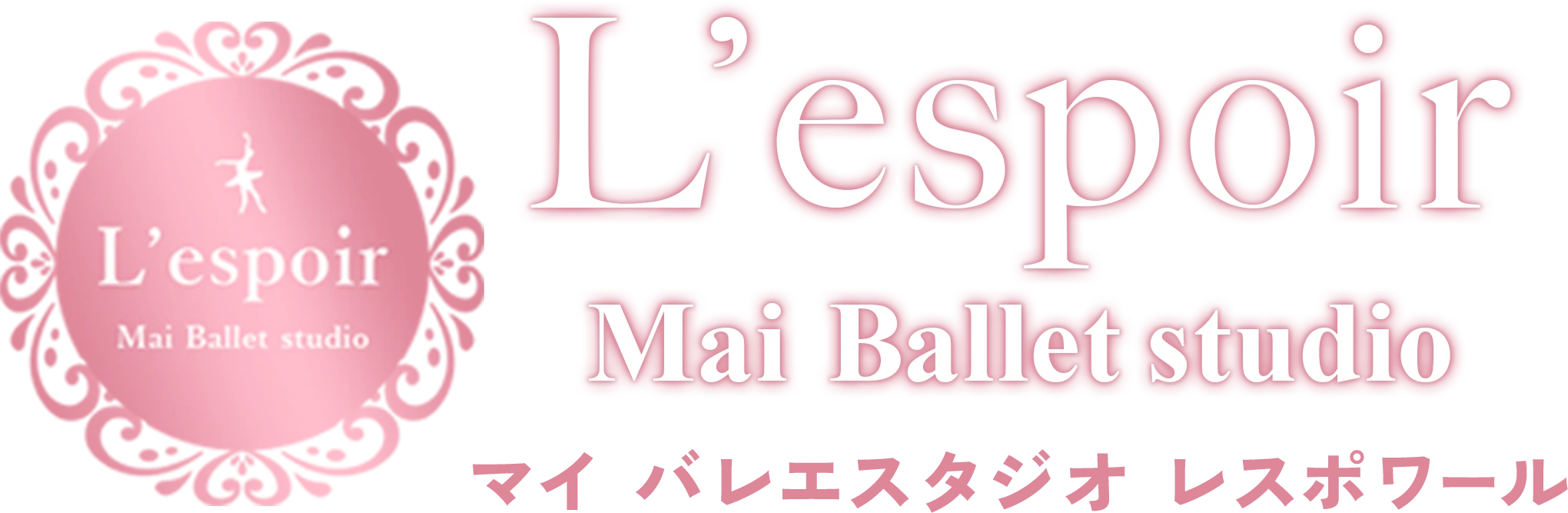まずはお気軽にお問い合わせを