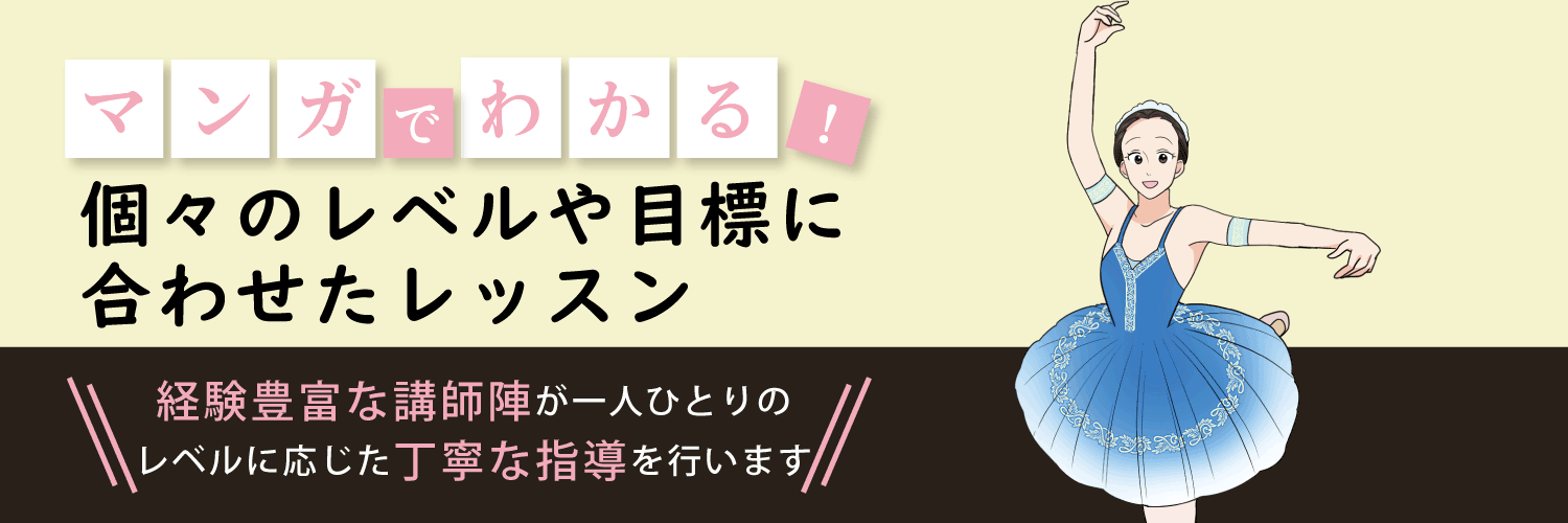 漫画特集
